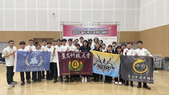 2025韓國🇰🇷AFA世界廚藝大賽榮獲30金🥇10銀🥈圖片