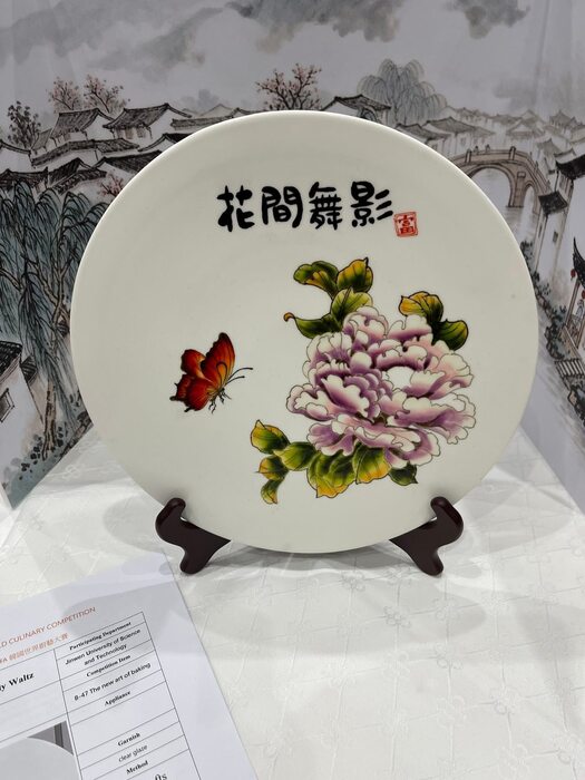 2025韓國🇰🇷AFA世界廚藝大賽榮獲30金🥇10銀🥈圖片