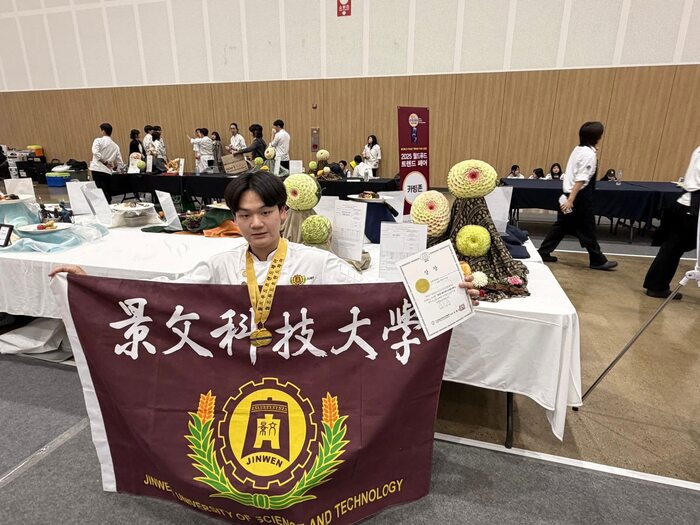 2025韓國🇰🇷AFA世界廚藝大賽榮獲30金🥇10銀🥈圖片