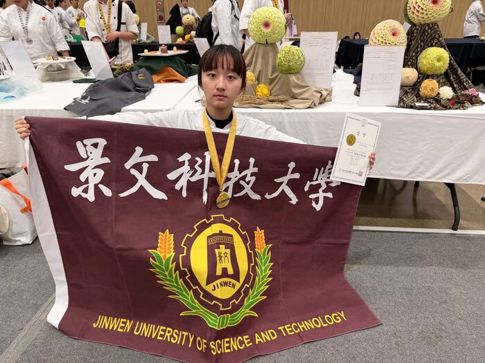 2025韓國🇰🇷AFA世界廚藝大賽榮獲30金🥇10銀🥈圖片