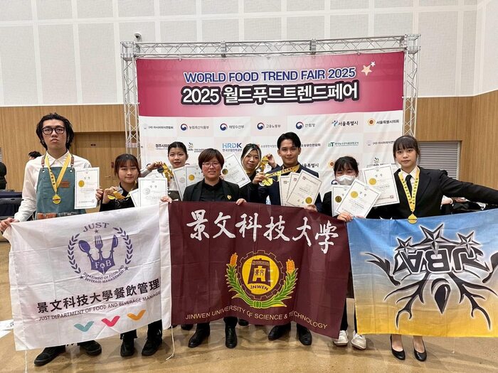 2025韓國🇰🇷AFA世界廚藝大賽榮獲30金🥇10銀🥈圖片