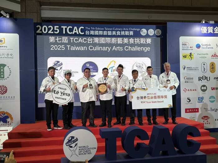 2025台灣國際廚藝美食挑戰賽圖片