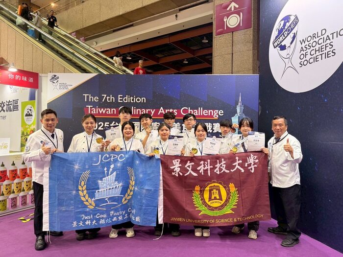 2025台灣國際廚藝美食挑戰賽圖片