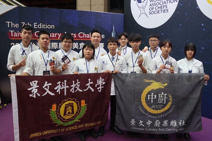 2025台灣國際廚藝美食挑戰賽圖片