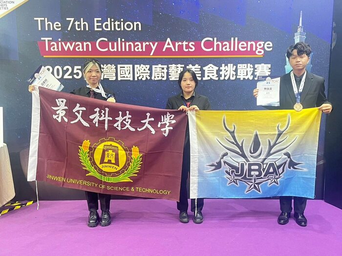 2025台灣國際廚藝美食挑戰賽圖片
