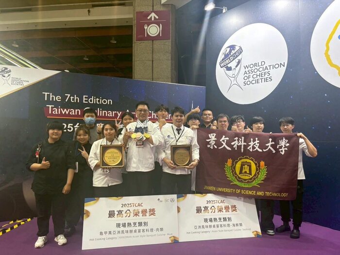 2025台灣國際廚藝美食挑戰賽圖片
