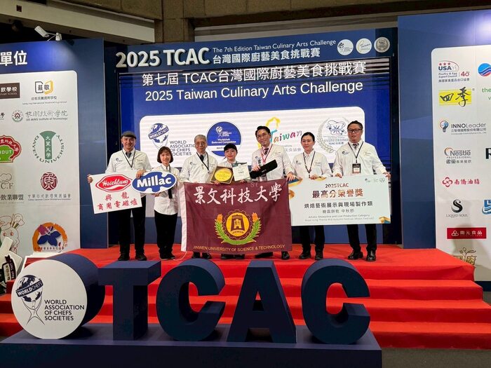 2025台灣國際廚藝美食挑戰賽圖片