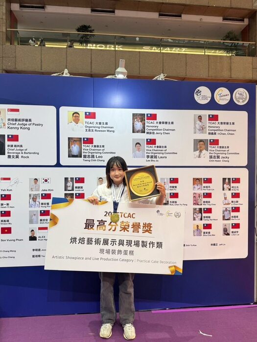 2025台灣國際廚藝美食挑戰賽圖片